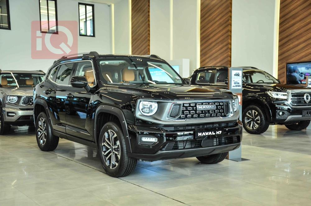 هافال H7